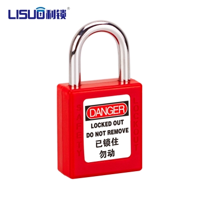 BD-8511/BD-8521/BD-8525—安全挂锁